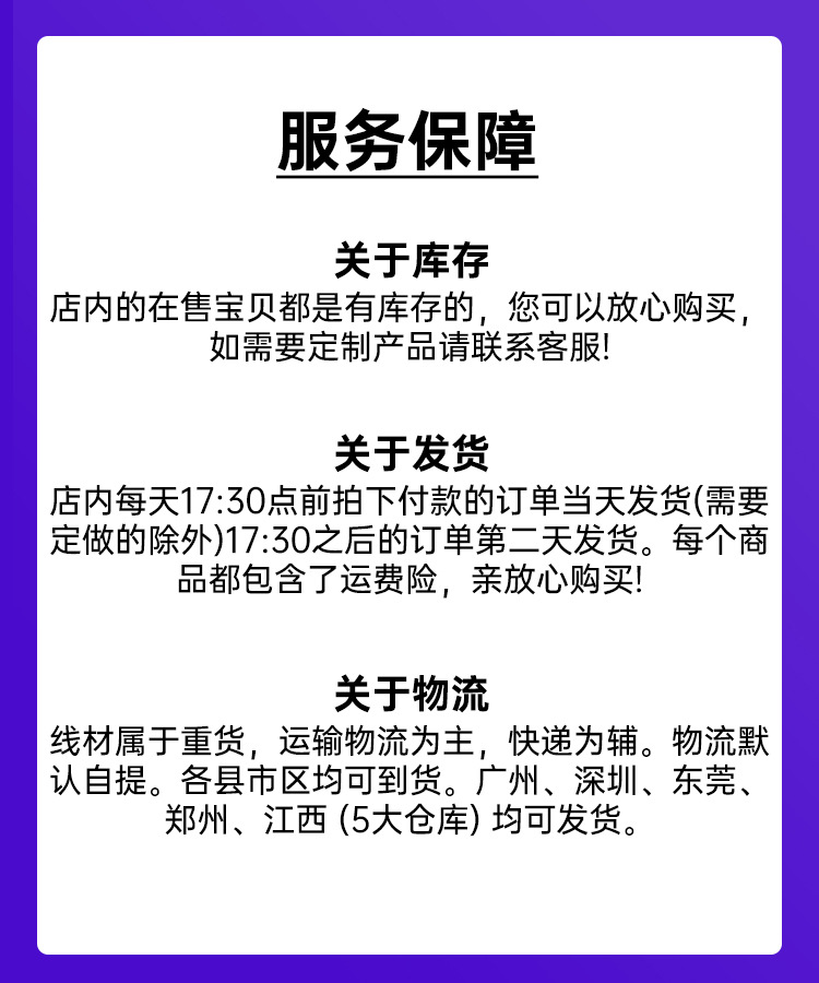 新详情页202305