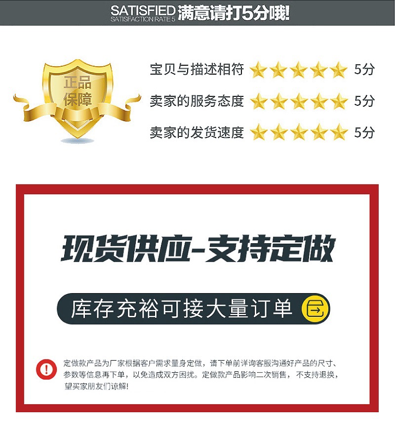 JD-BD08详情-分割13