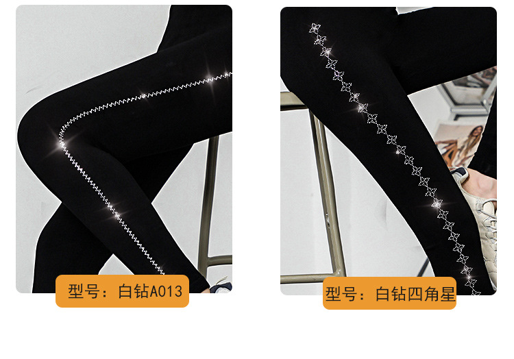 新款大码烫钻莫代尔九分打底裤女外穿高弹显瘦小脚裤