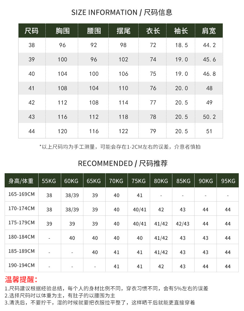 竹纤维短袖-1 (7).jpg