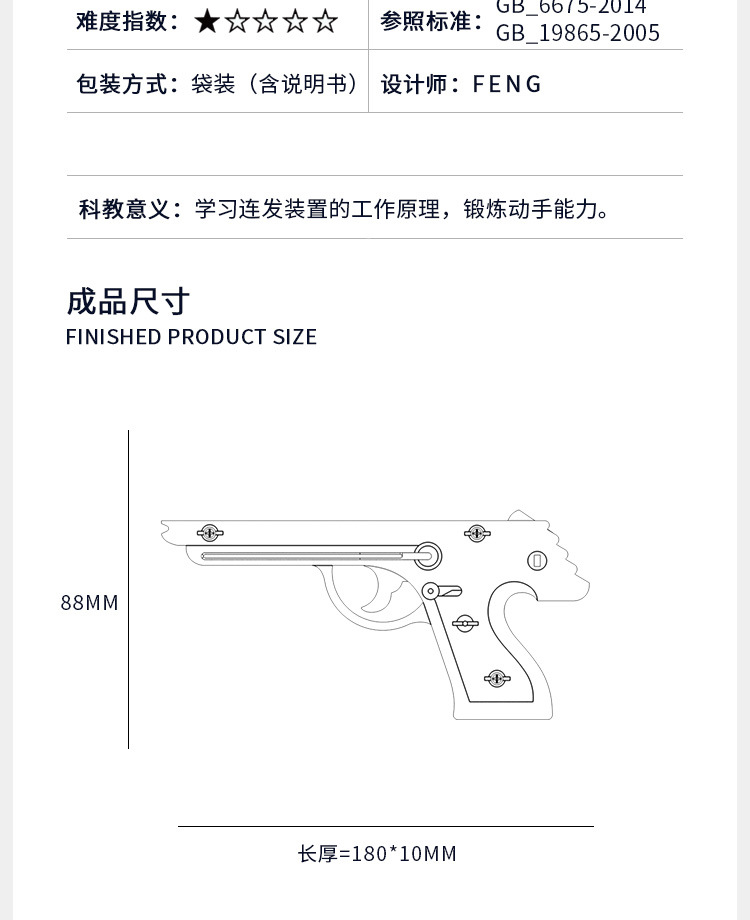 X21详情_06.jpg