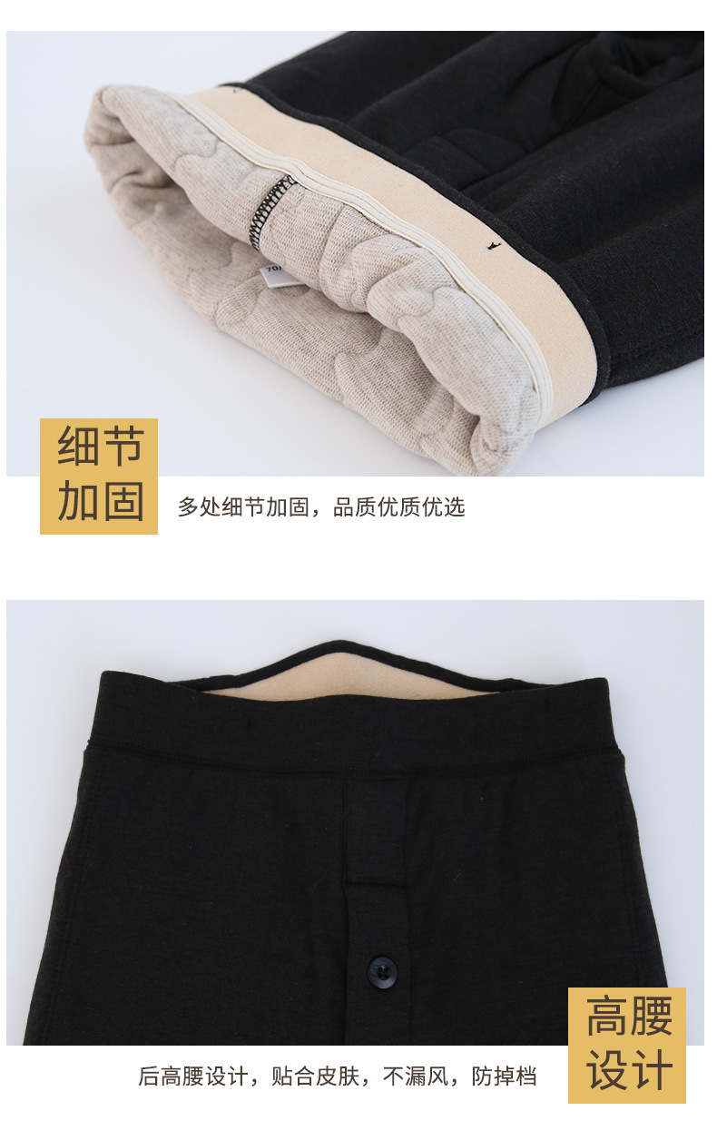 儿童保暖裤