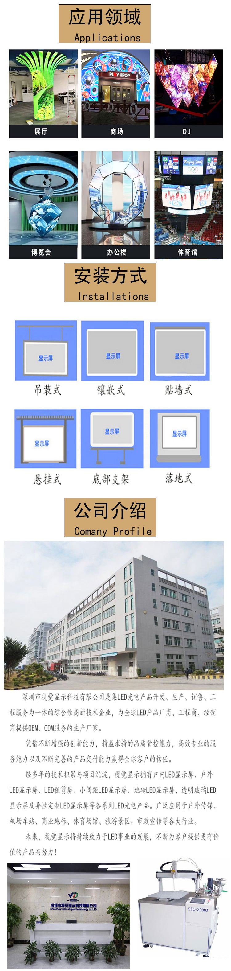 p2柔性屏网上上传7