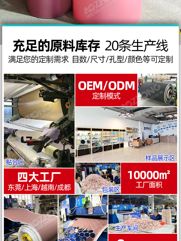 傲众粉色海绵砂纸 (2).jpg