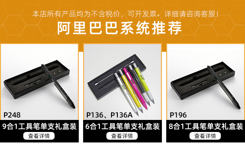 790-800-系统推荐_01