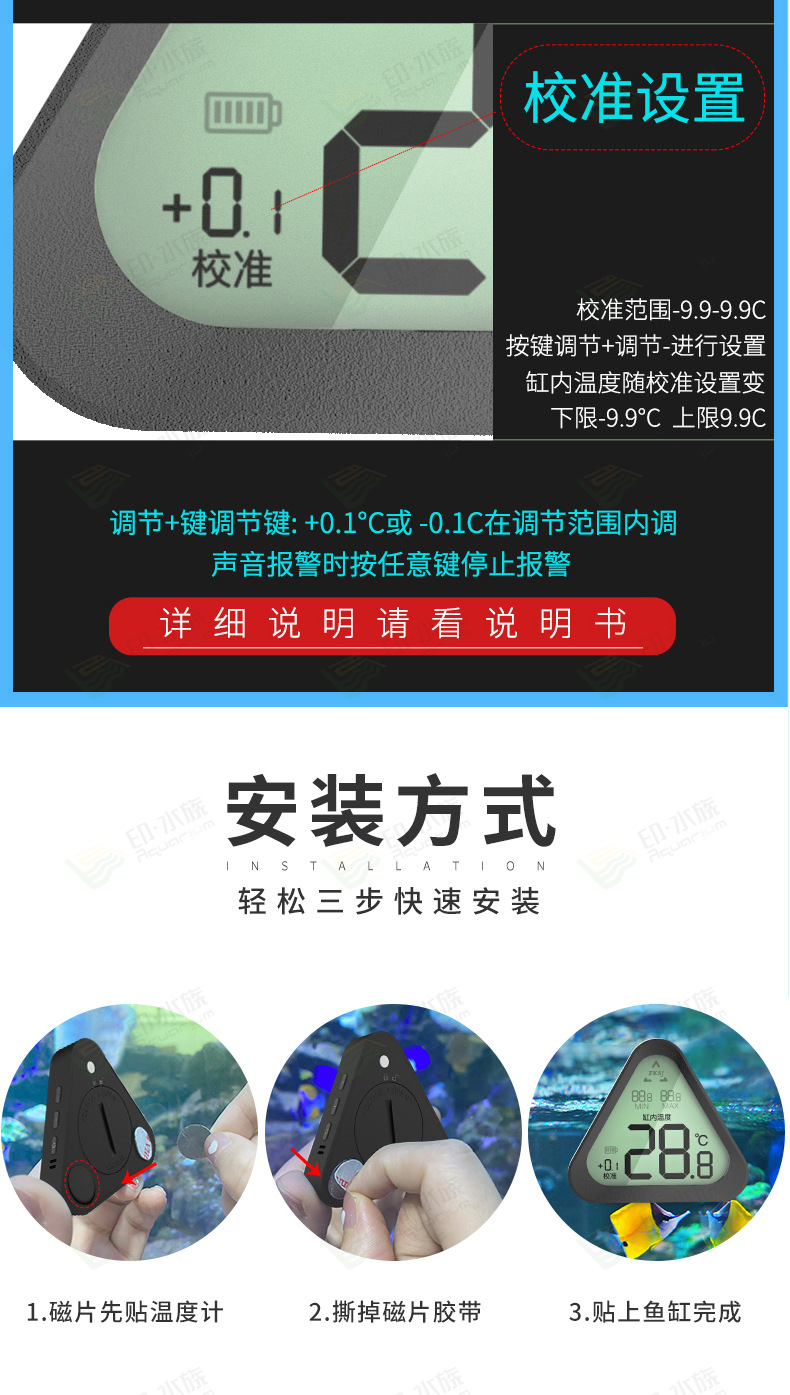 中科温度计详情_07.jpg