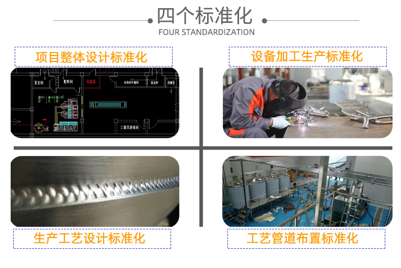 气泡清洗机模板新_07