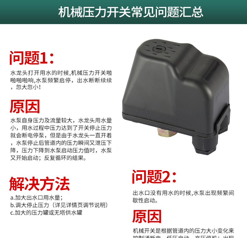黑色压力_13.jpg