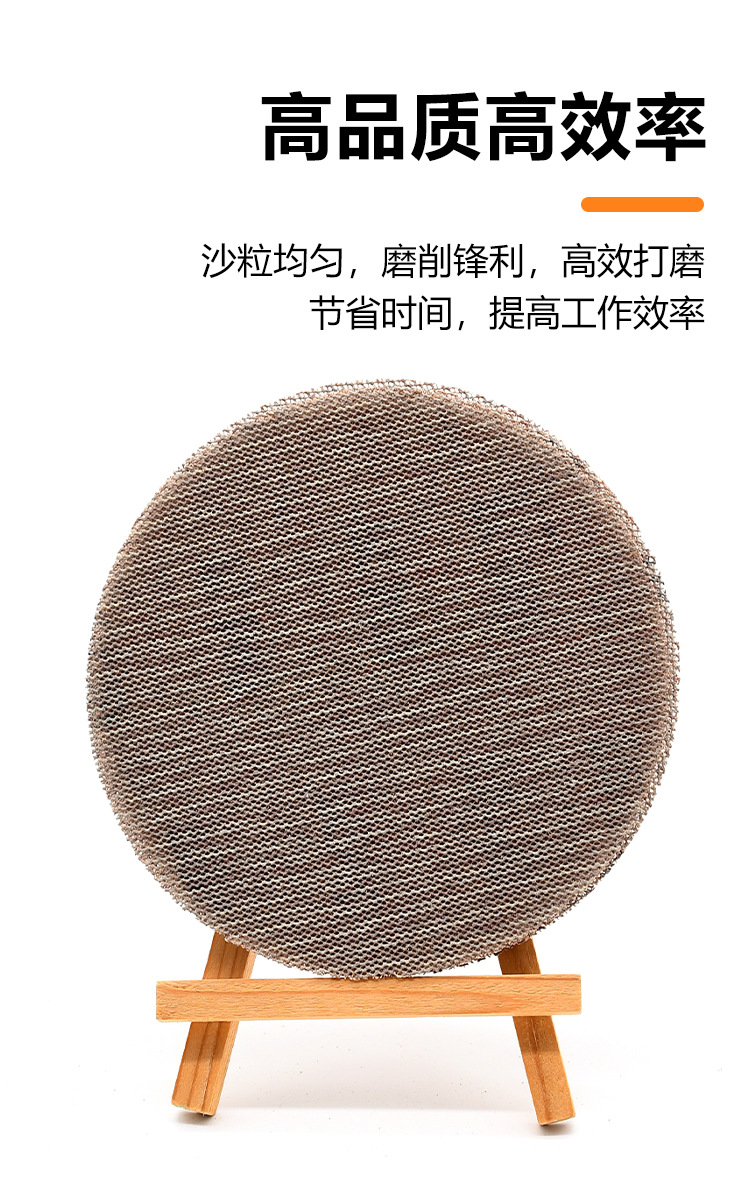 无尘网格砂纸_10