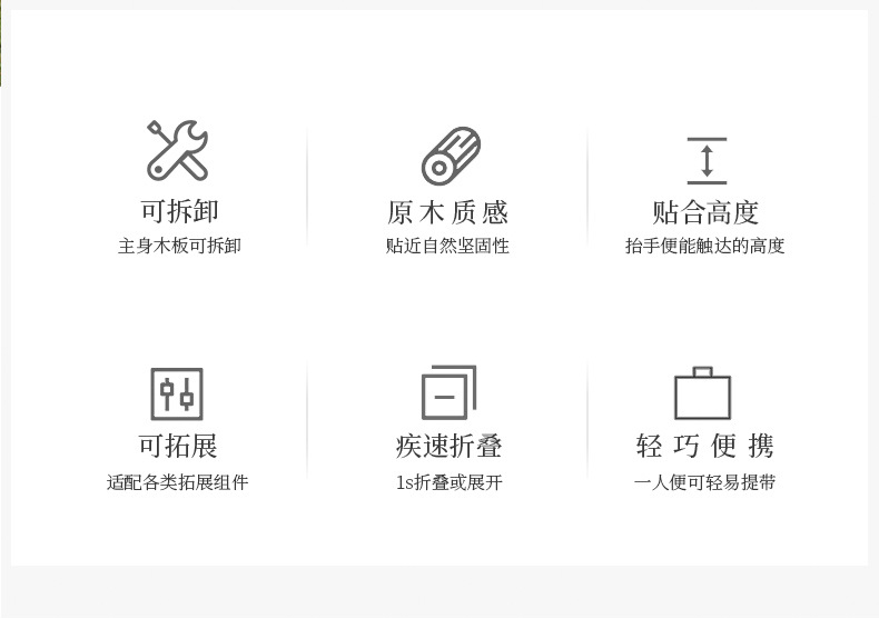 烧烤桌_02