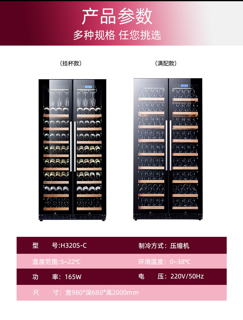 单温红酒柜详情_20.jpg