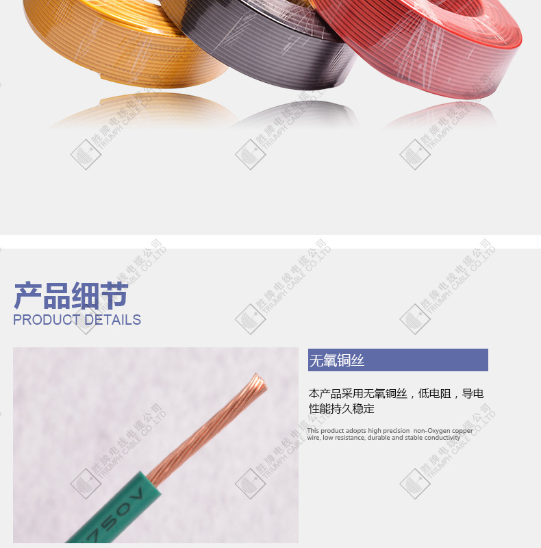 详情页模板-BVR_03