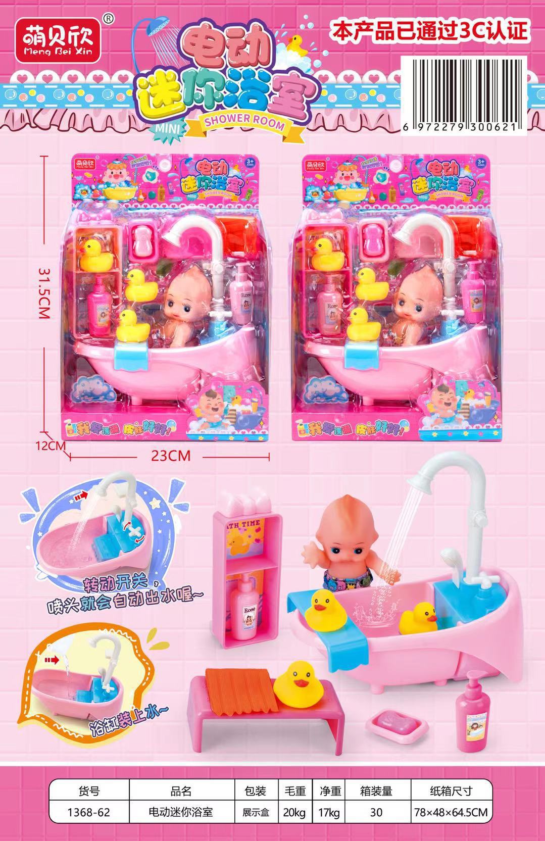 微信图片_20230408015911