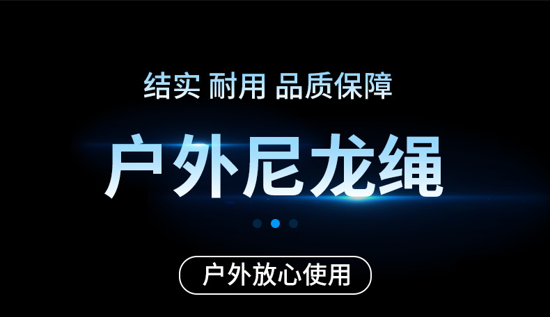 户外_01.png