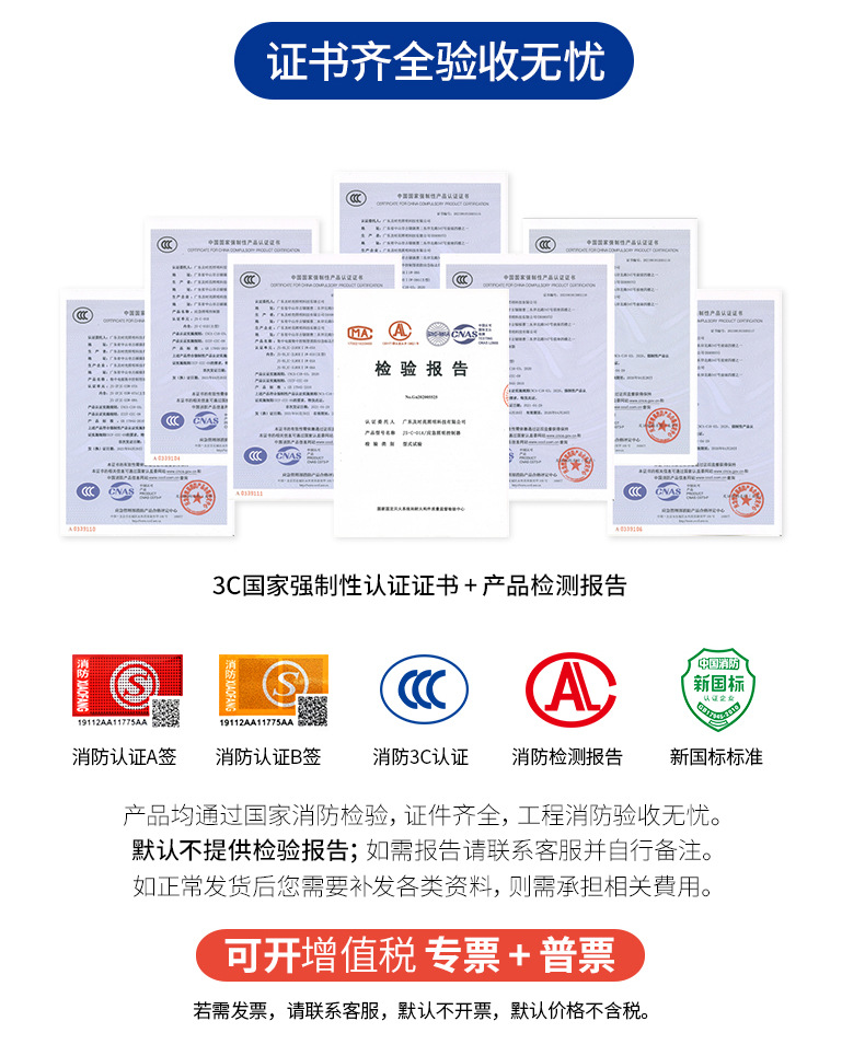 指示灯详情页_09