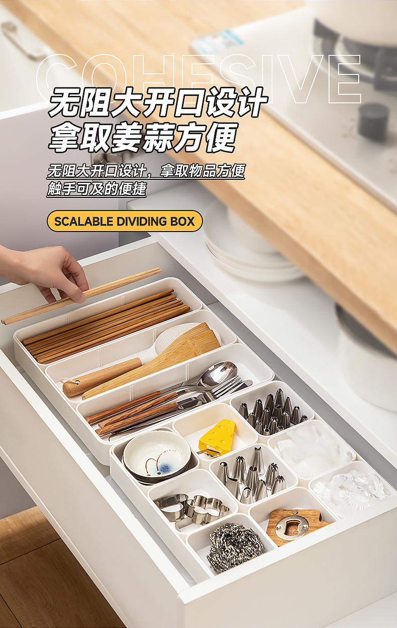 长方形塑料盒子橱柜抽屉收纳可伸缩收纳盒分格筷子收纳