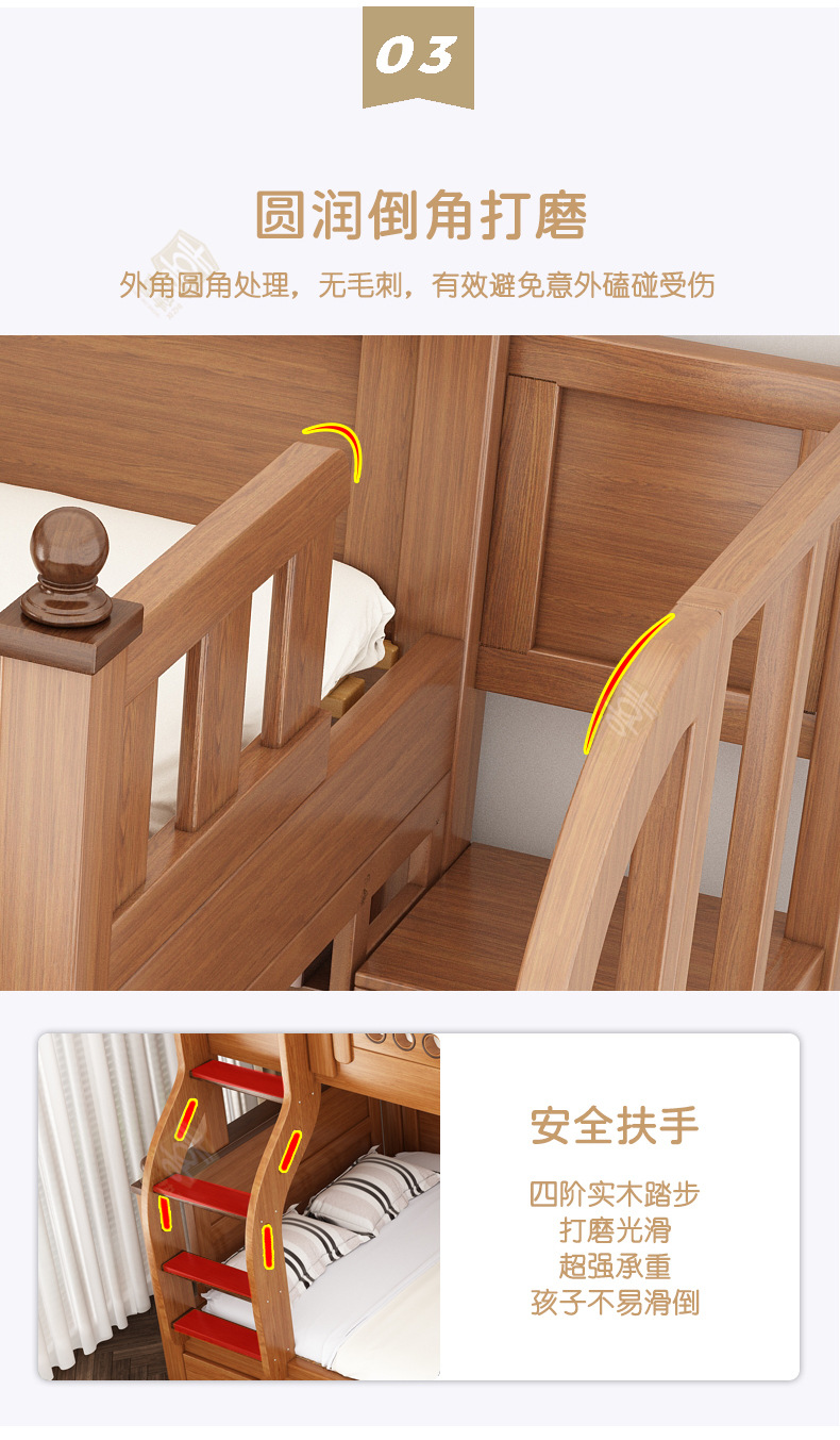 橡木色详情_17.jpg