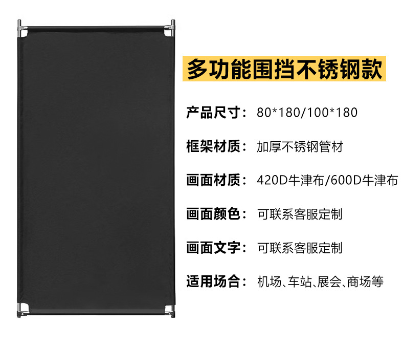 仓库隔离围挡_12.jpg