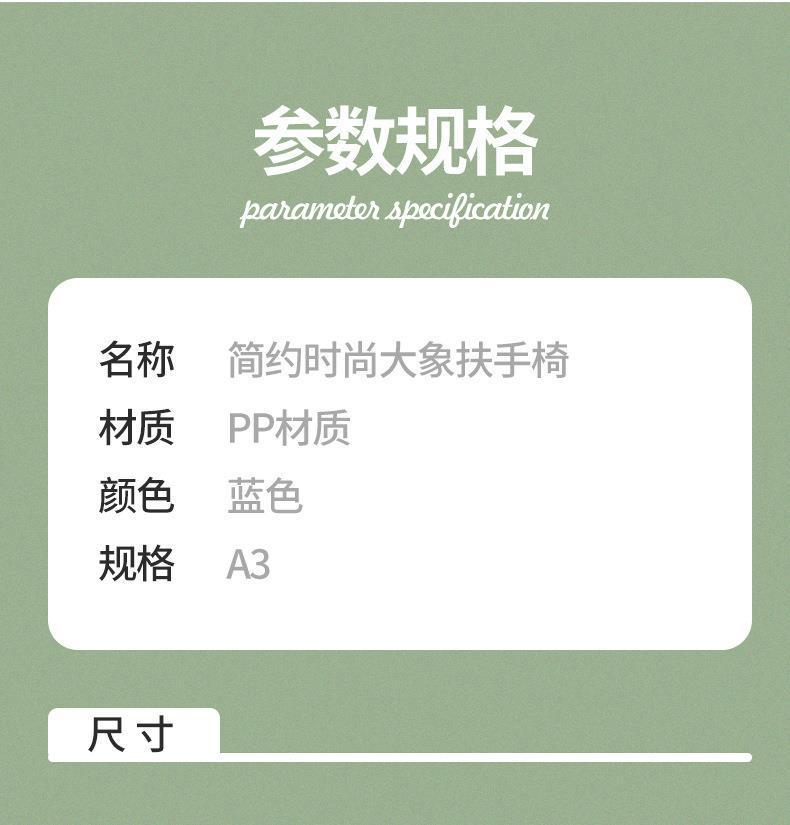 扶手椅A3_08.jpg