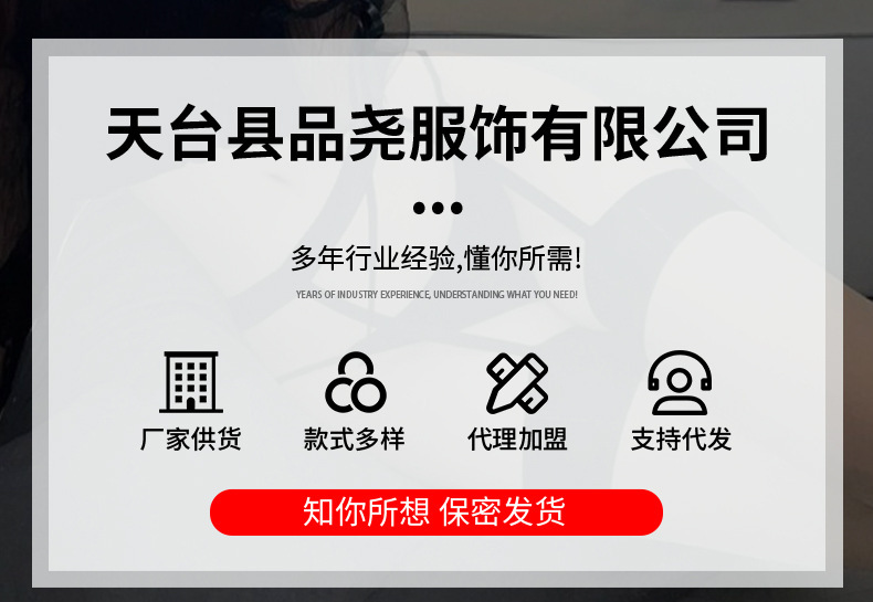 爆款2_01