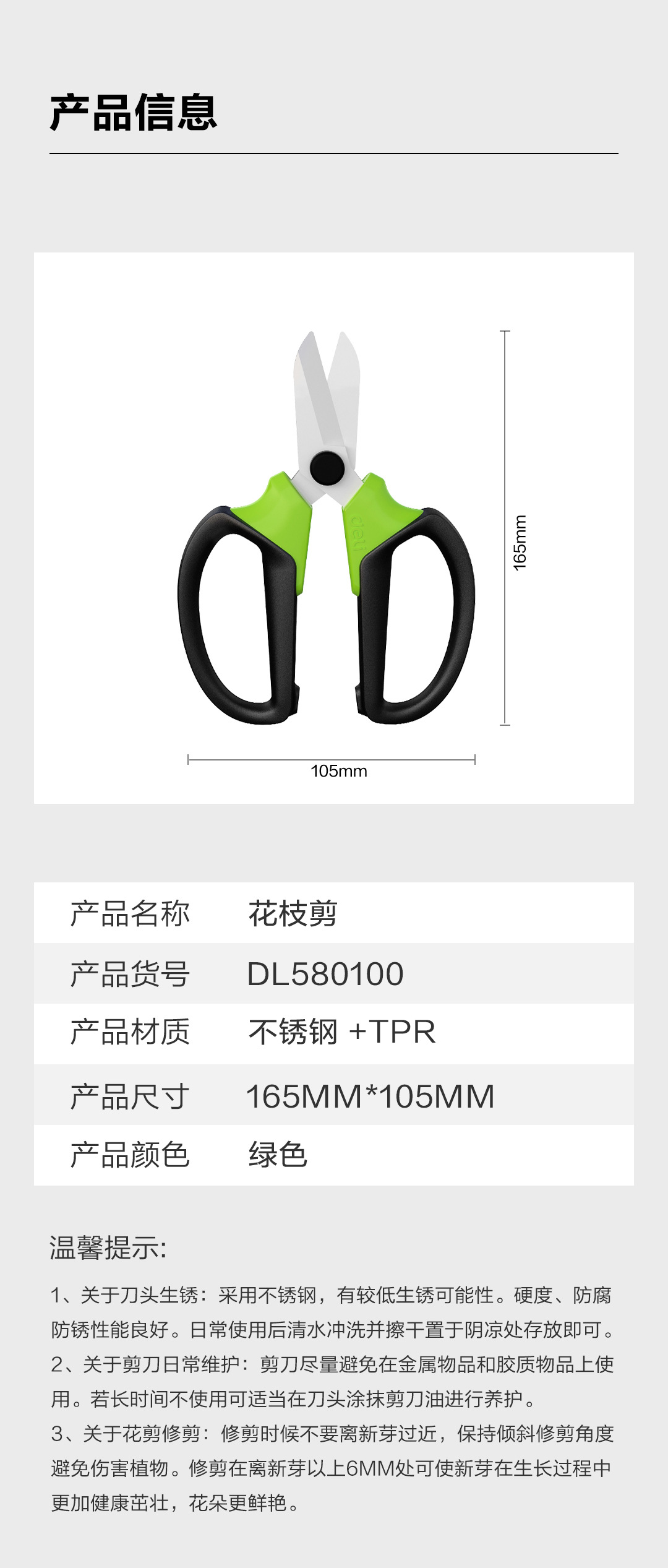 DL580100C-(7)_09.jpg