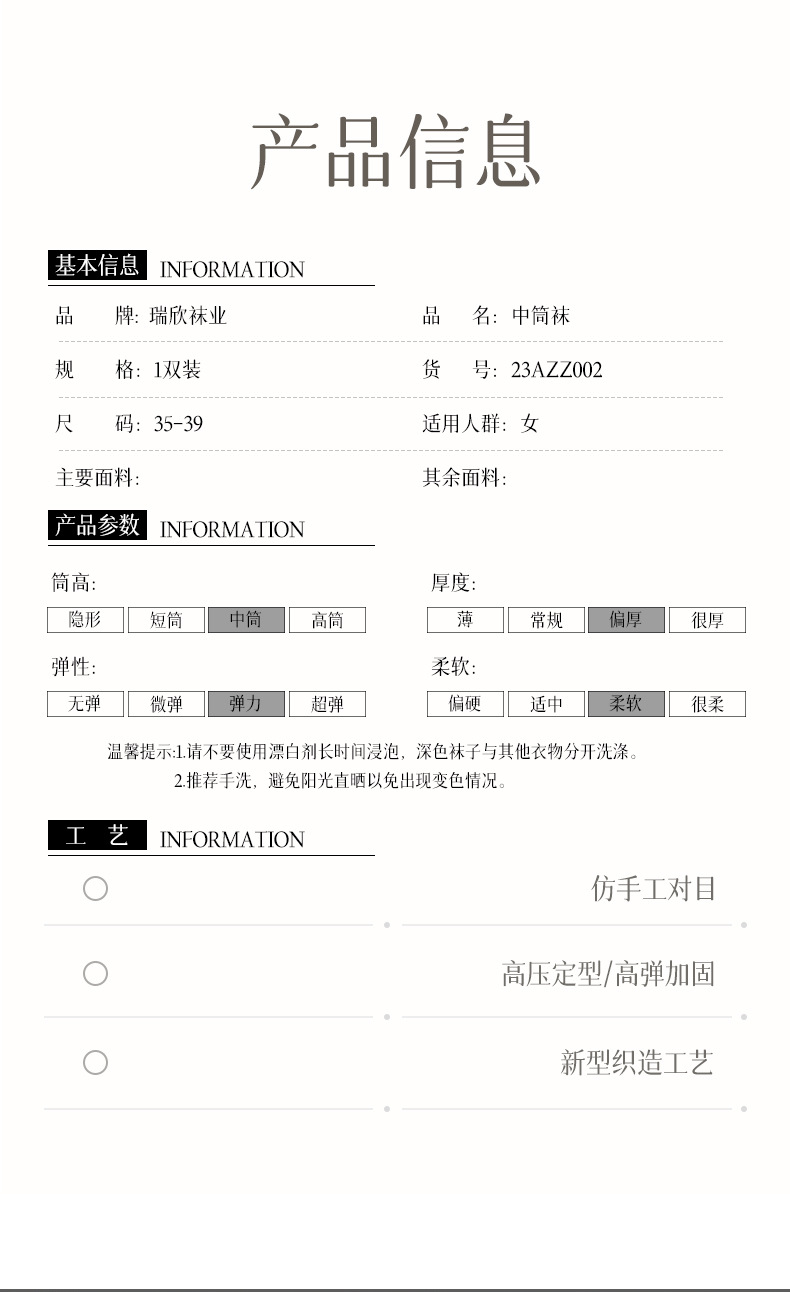 详情_03.jpg