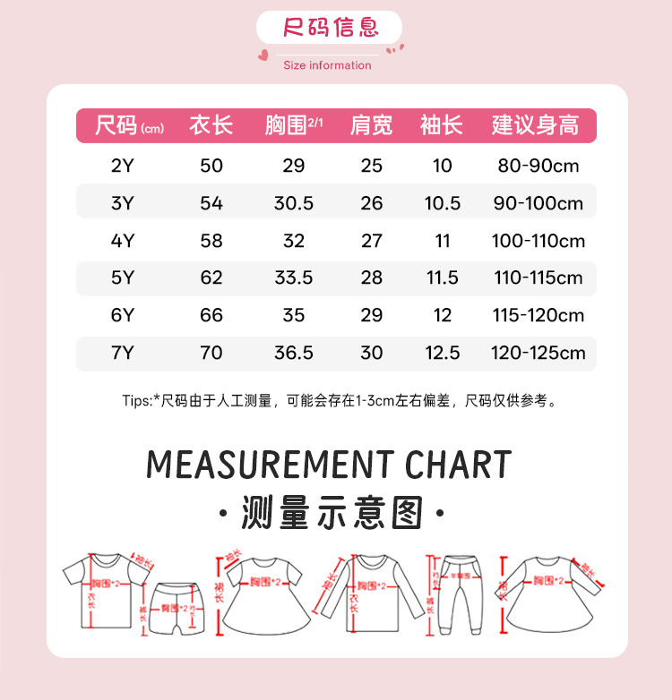 1590-女童连衣裙详情切片_06