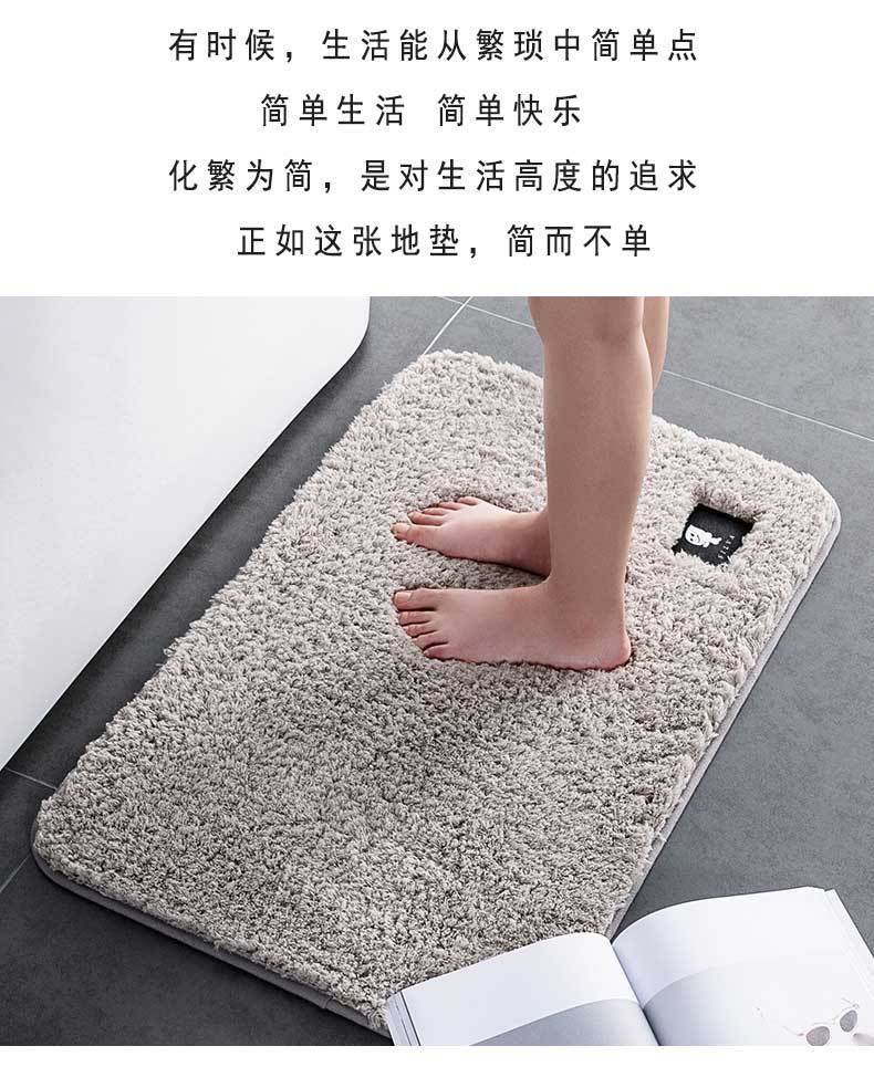 2020毛毛垫详情_02