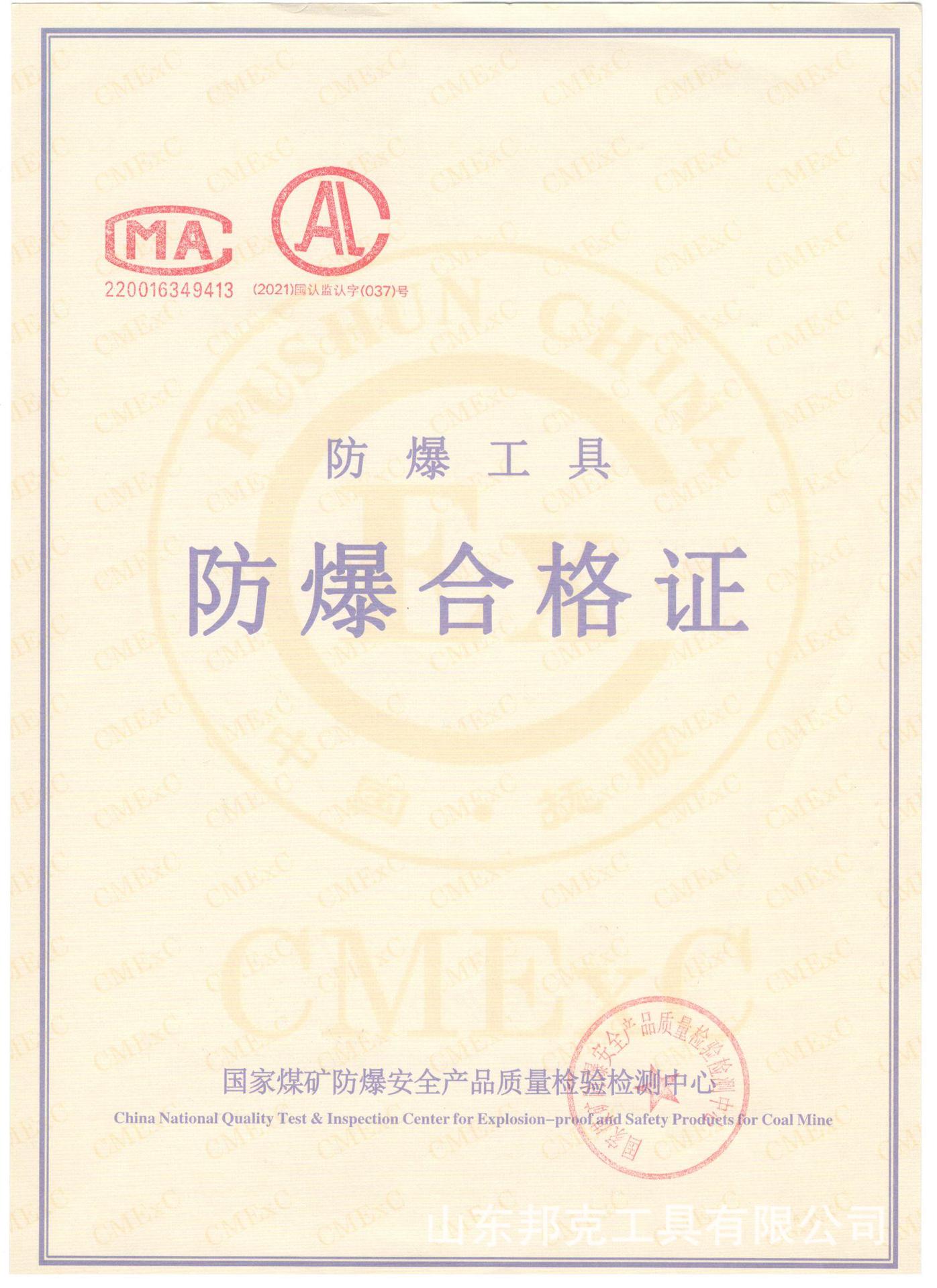 c8d25d7c4ed894f31875caf34b6caf