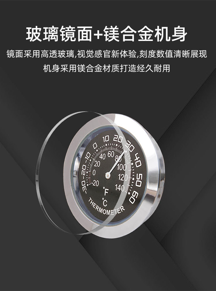 黑色温度详情_07.jpg