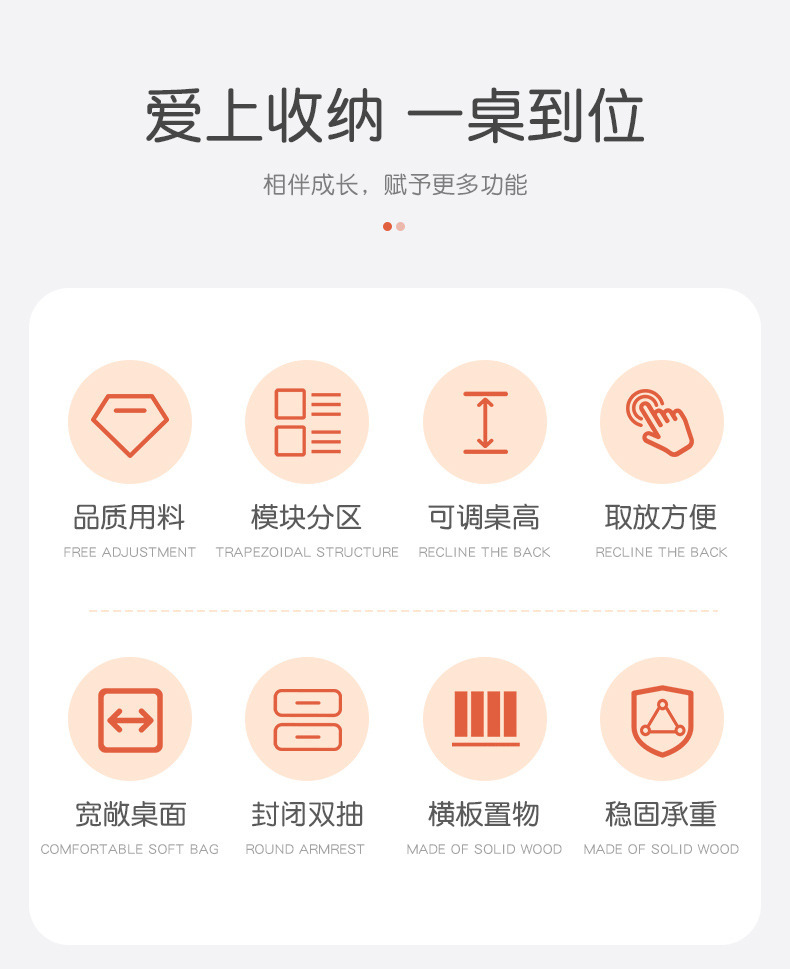 复制_实木儿童书桌书架一体学习桌小学生卧室写字.jpg