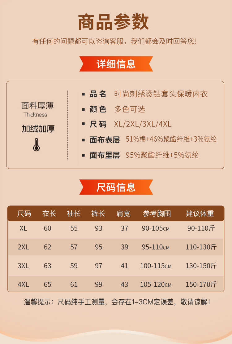 晓玲超柔套头_05.jpg