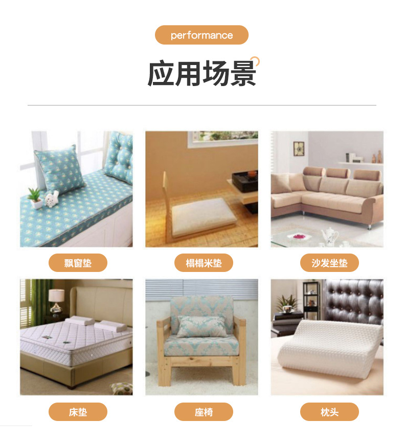 详情页_11