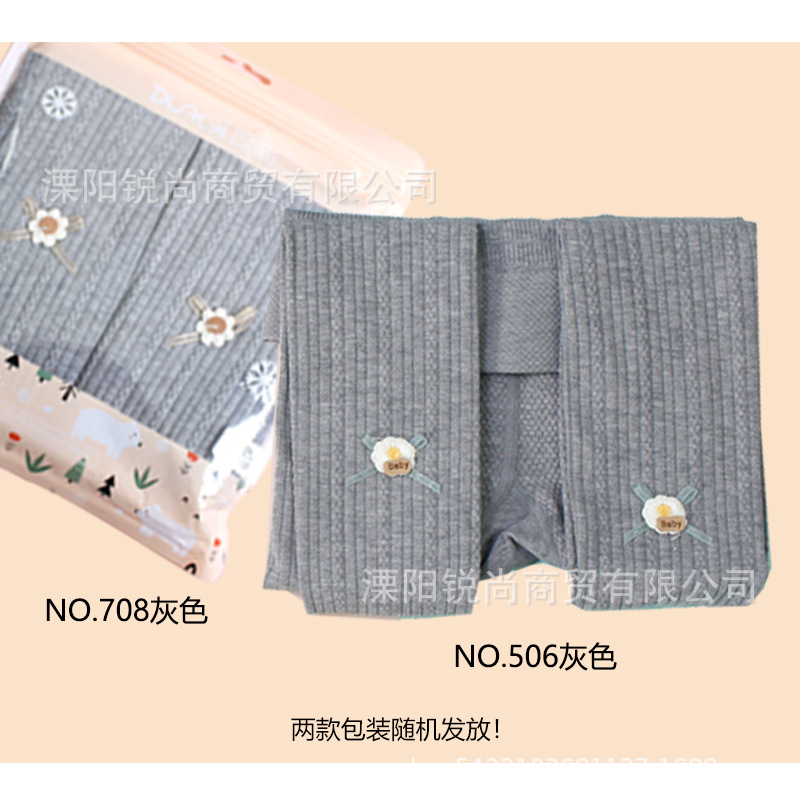NO.506灰色.jpg