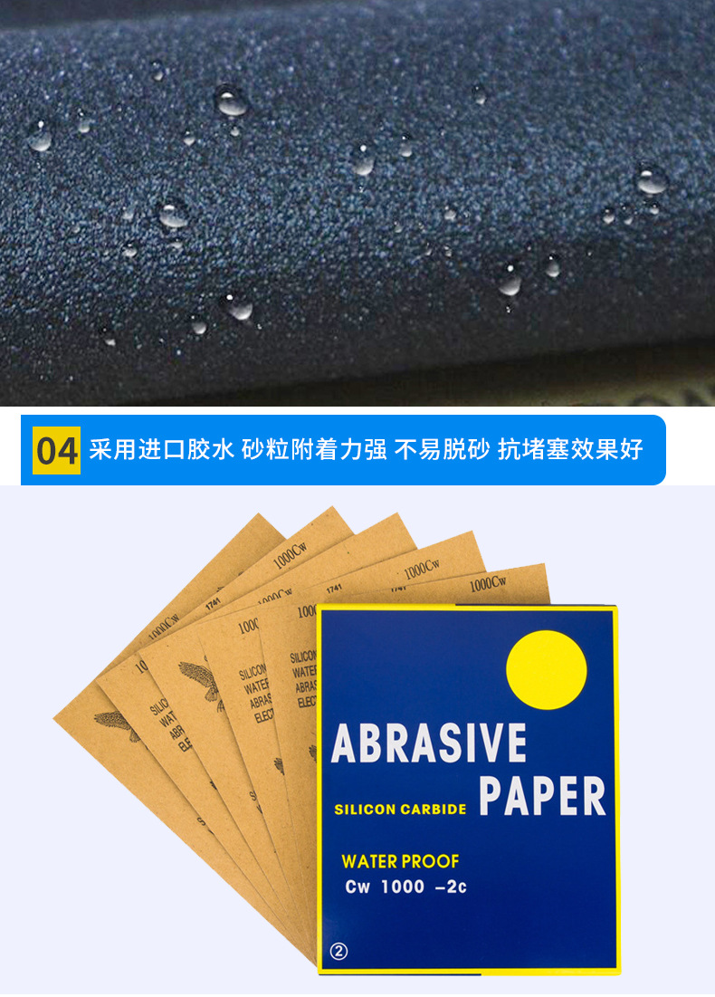 砂纸 砂纸批发 植绒砂纸 海绵砂块 砂布 砂纸架 磨砂纸 打磨 打磨砂纸 海绵砂 鹰牌砂纸 干磨砂纸 水砂纸 砂纸片自粘 砂架 沙纸 圆盘砂纸 勇士砂纸 沙纸批发 砂纸片 金相砂纸 3m砂纸 海绵砂块 抛光砂纸 砂纸夹 水磨砂纸 磨料磨具 背胶砂纸 背绒砂纸 植绒砂纸片 自粘砂纸 网格砂纸 金牛砂纸 水砂纸批发 红砂背绒植绒砂纸 砂布整卷 鹰牌 砂纸10000目 白砂纸 海绵沙块 马牌砂纸 纱纸 海绵砂纸砂块 砂纸阴阳角打磨器 木工砂纸 圆砂纸 耐水砂纸 砂块 碳化硅砂纸 打磨机砂纸 金太阳砂纸 网格砂 玻璃划痕修复磨片 圆盘砂 日本红鹰砂纸 3m海绵砂纸 拉绒片 玻璃磨片 打磨板 玻璃抛光片 砂纸块 犀利牌纱布砂纸 海绵砂片 黄砂 犀利砂纸 三角砂纸 进口砂纸 海绵砂纸片 细砂纸 墙面砂纸 金刚石砂纸 砂纸打磨 5寸8孔砂纸 打磨海绵 砂纸 八角砂 mirka 干砂纸 圆形砂纸 砂纸磨片 砂架专用砂纸 砂纸套装 6寸17孔砂纸 德国勇士砂纸 红鹰砂纸 2000目打磨的砂纸 磨灰板 海绵砂纸块 磨砂海绵 富士星砂纸 抛光打磨 打磨纸 打磨砂块 韩国太阳砂纸 打磨抛光砂纸 沙皮纸 氧化铝砂纸 双面海绵砂 海绵砂块双面 砂纸2000目 砂皮纸 粗砂纸 铁砂纸 沙砖 抛光纸 砂纸7000目30*90mm砂纸 研磨砂纸犀利纱布 植绒砂纸自粘 砂纸架 磨砂纸打磨 号码砂纸方形 不干胶砂纸 7寸砂纸 木头打磨砂纸 植绒海绵砂 砂纸鹰牌 砂纸240目 砂纸定制 砂光纸 泡沫砂纸 1000目砂纸 5寸植绒砂纸拉绒片红砂纸 600目砂纸 砂纸7000目 犀利牌纱布砂纸 日本进口砂纸 纱纸打磨块 蓝色白色砂纸 方形砂纸 金牛植绒砂纸 钢纸片 海绵砂布 绿砂 磨砂纸片 砂网 模型打磨棒 犀牛砂纸 金刚砂纸 砂纸800目 海绵砂块 hermes砂纸 墙面打磨 透明砂纸 美容砂纸 诺顿砂纸 3000目打磨的砂纸 纱纸圆盘自粘 威力士钢纸磨片 汽车打磨砂纸 9寸砂纸 5寸砂纸 三角形砂纸 abrasive paper 60# 120# 180# 240# 320# 400# 600# 800#1000# 1200# 1500# 2000# 2500# 3000# 4000# 5000# 6000# 7000# 8000# 10000#