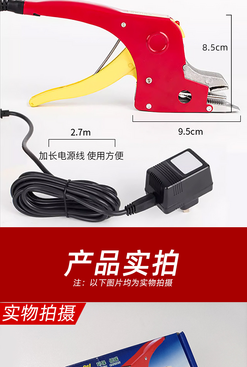详情_10.jpg