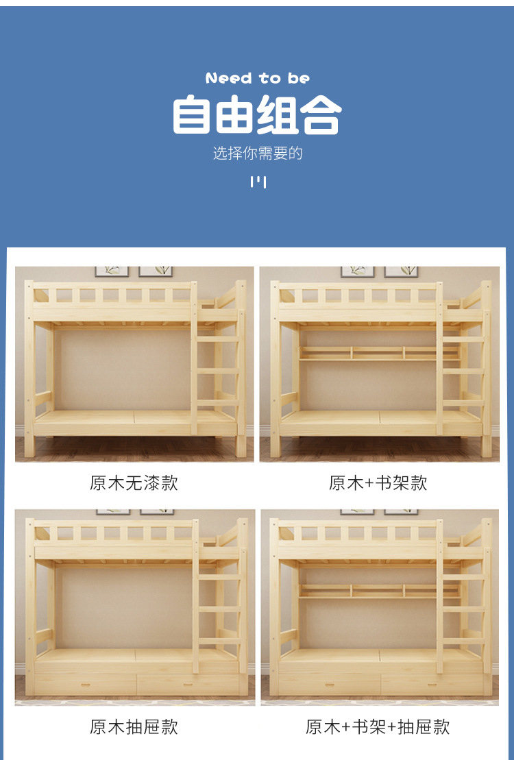 上下铺详情页_05