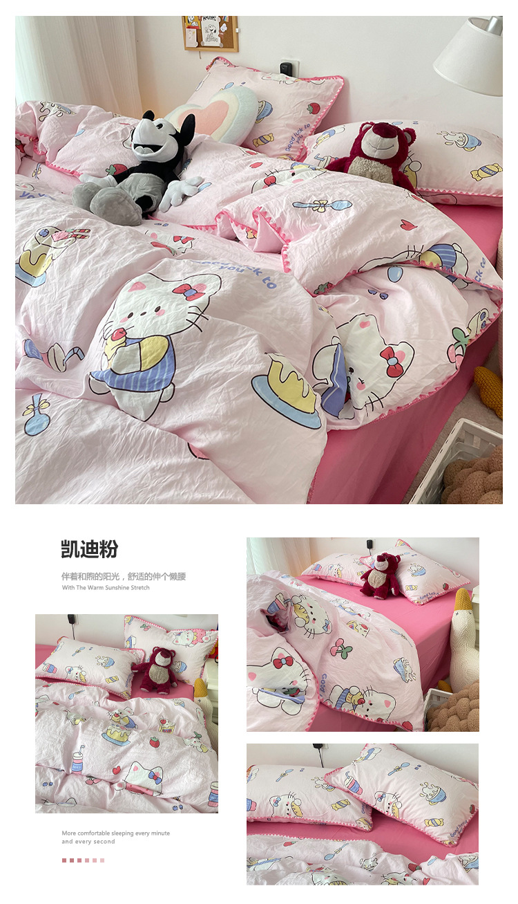 凯迪粉.jpg