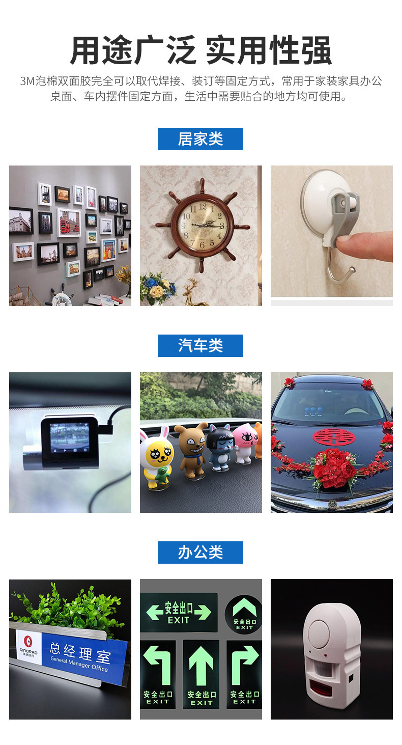 东莞市富发电子材料有限公司-详情增加_01