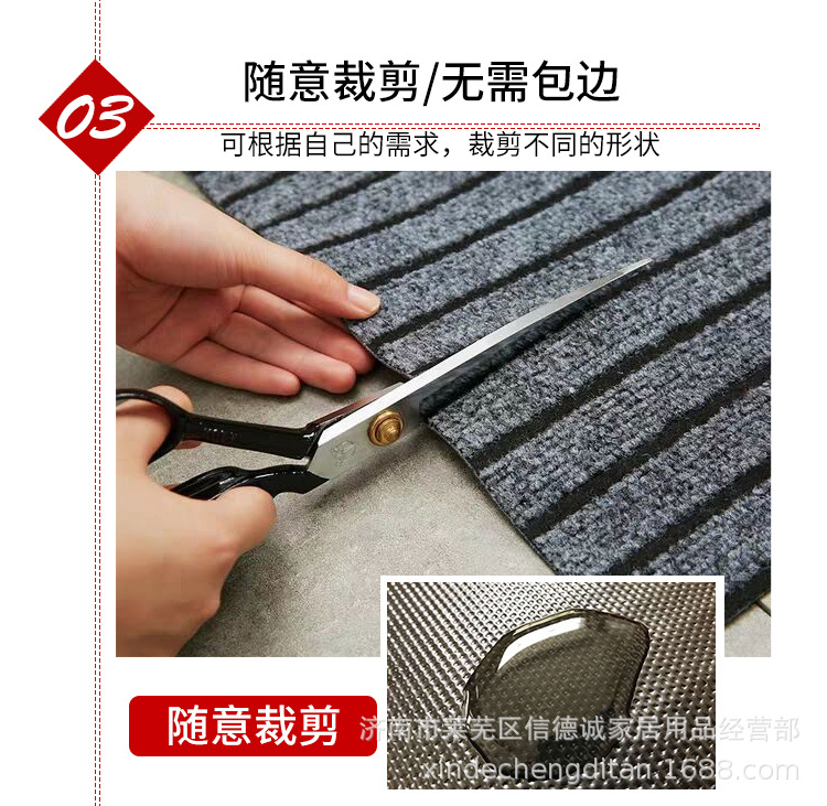 七条纹地毯_06.jpg