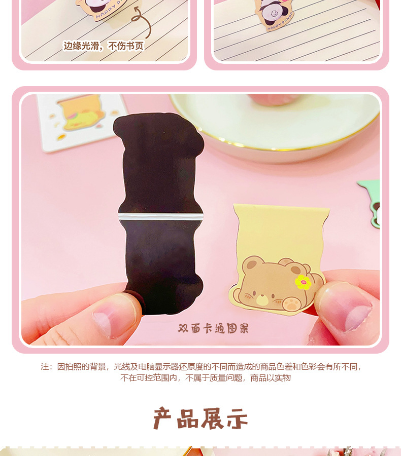 AS-磁性书签_05.jpg