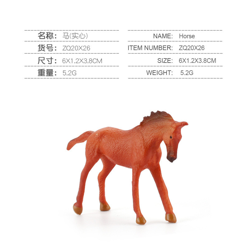 SKU图_ZQ20X26马 5.2g.jpg