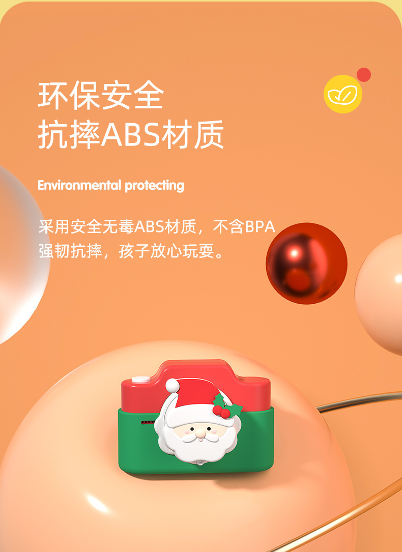 C4触屏圣诞小猫_11