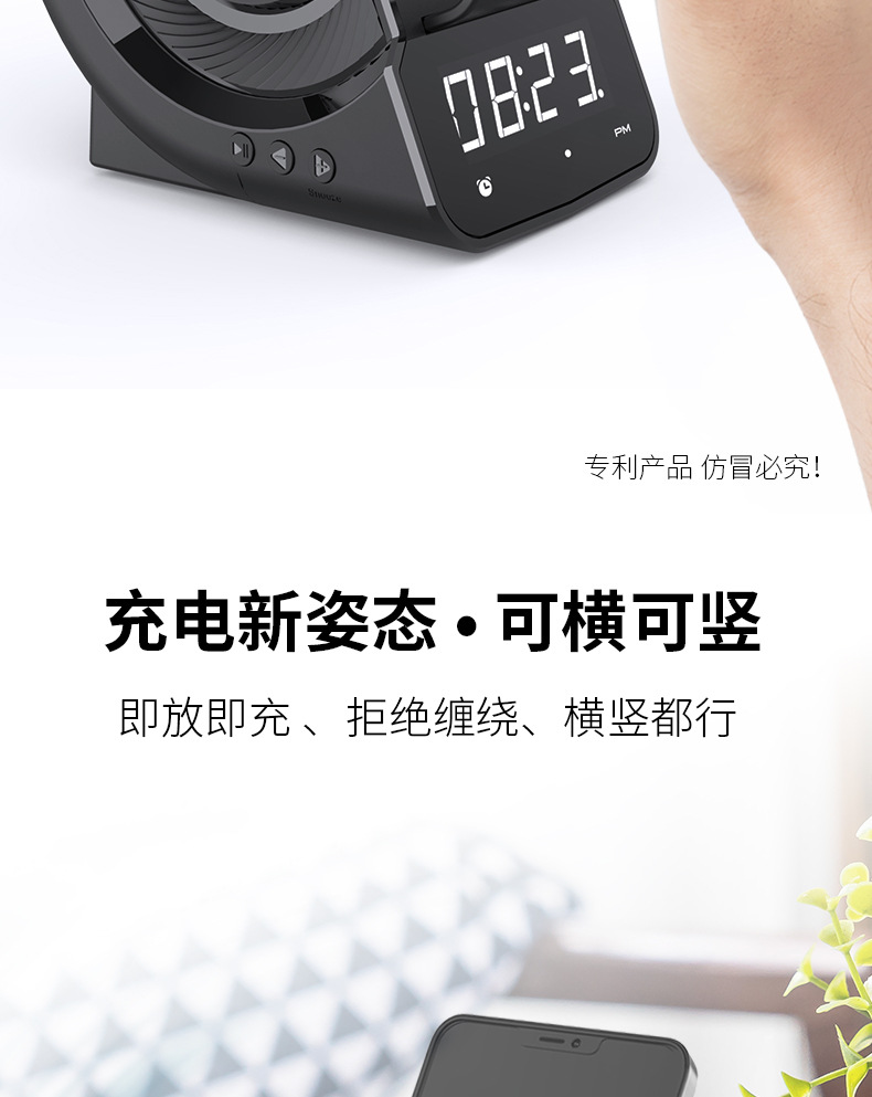 WD-200详情修改_07