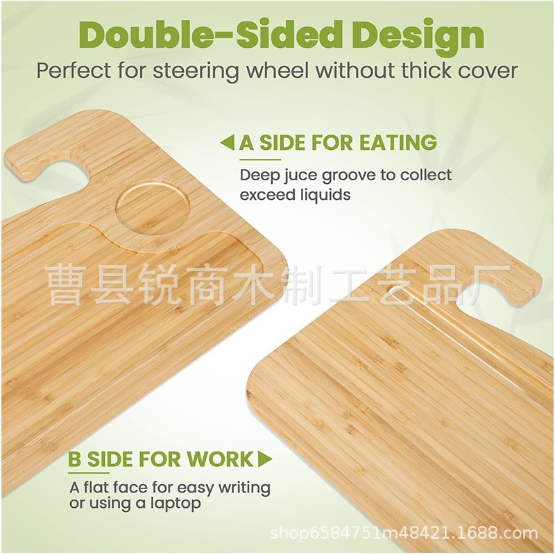 批发竹制车载方向盘笔记本支架电脑托盘桌车内用餐盘置物架BSC