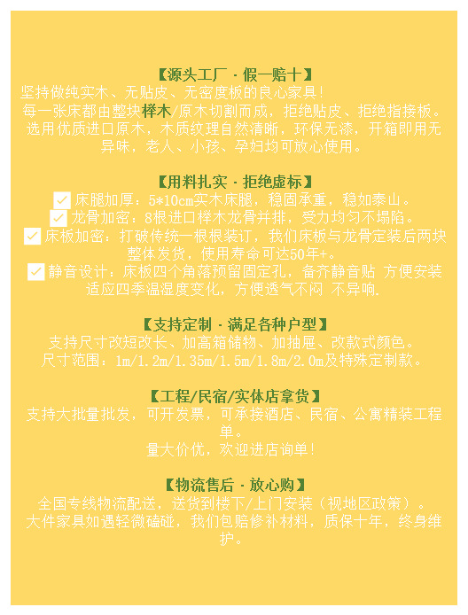 文字详情2