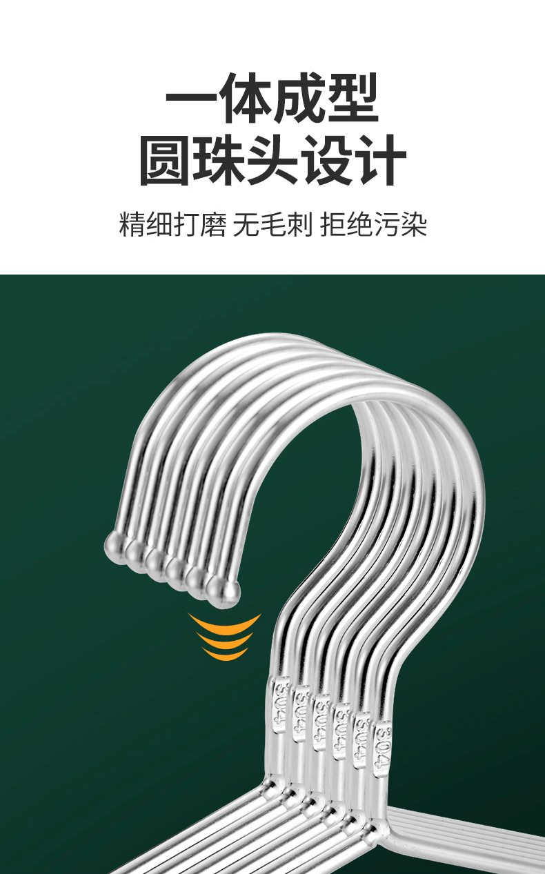 衣架2_08.jpg