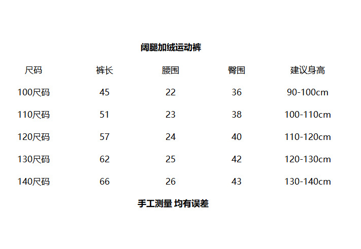 阔腿灯芯绒裤