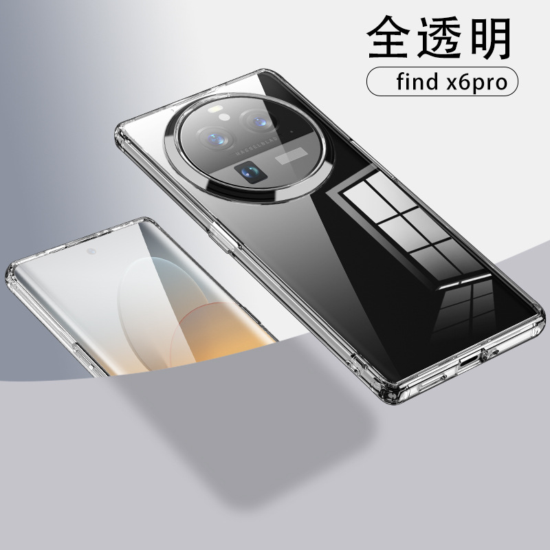 透明