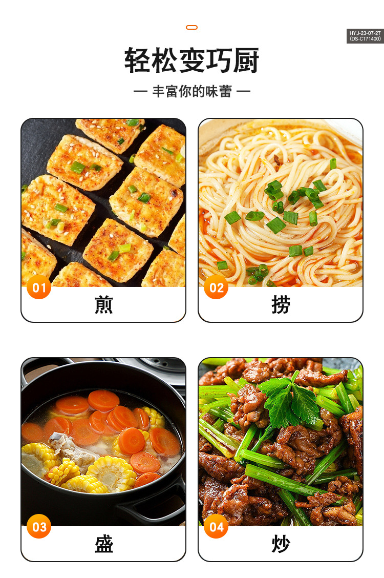 沙比利木厨具_08.jpg